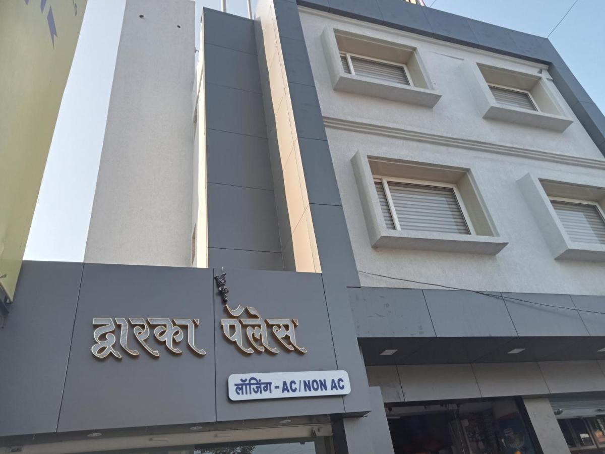 Hotel Dwarka Palace 아마드나가르 외부 사진